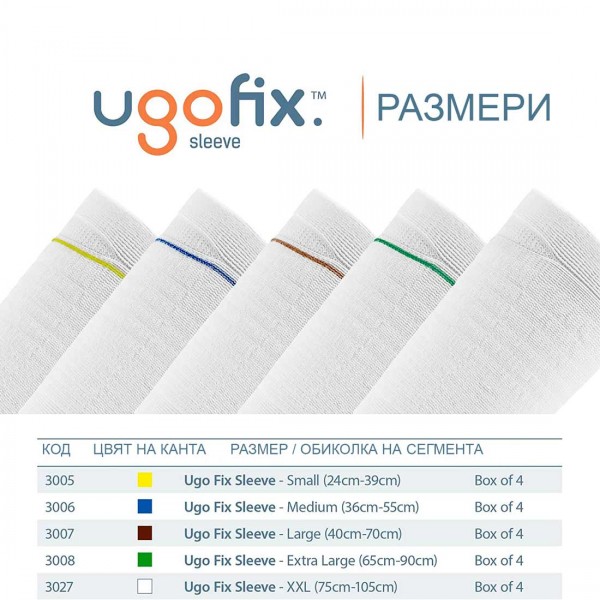 Холдер за уринаторна торба за крак UGO FIX Sleeve 3005 / размер S